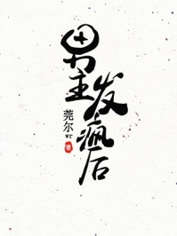 军宠八零：漂亮军嫂开厂暴富(王秀秀骆向东)新热门小说_完本小说免费阅读军宠八零：漂亮军嫂开厂暴富王秀秀骆向东