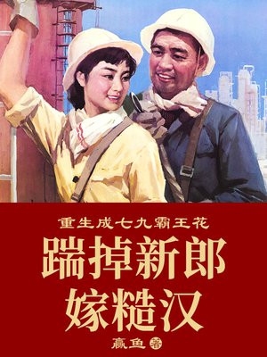 全本完结小说离婚后，我和白富美同居了(陈鹰扬陆千雪)_离婚后，我和白富美同居了(陈鹰扬陆千雪)完结版小说阅读