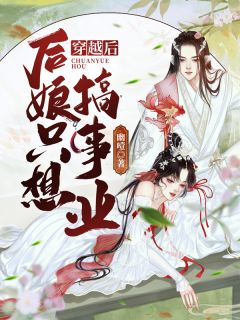 阅读免费小说天师下山：绝色美女上门求嫁叶飞唐云溪_天师下山：绝色美女上门求嫁(叶飞唐云溪)热门完本小说