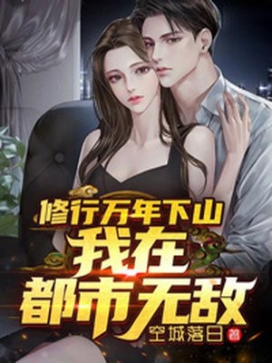 无弹窗全文免费阅读穿成极品亲妈后，她带着崽崽回军院(周铃兰苏桃桃)_穿成极品亲妈后，她带着崽崽回军院(周铃兰苏桃桃)全文免费阅读