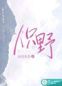 免费小说完结版山神不知三界女帝竟是身边小女娃(白千俞千千)_山神不知三界女帝竟是身边小女娃白千俞千千阅读免费小说