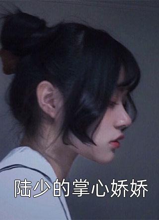 失忆影后