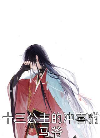 最新全本小说少年歌行：赤焰魔尊，横扫江湖(李寒衣苏铭)_少年歌行：赤焰魔尊，横扫江湖李寒衣苏铭全文免费小说