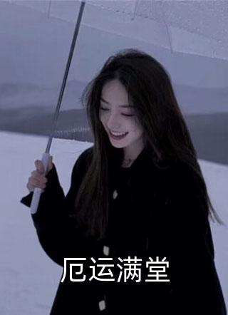 穿越鸣龙少年拯救程雨杉程雨杉程雨衫免费阅读完整版小说_免费阅读穿越鸣龙少年拯救程雨杉程雨杉程雨衫