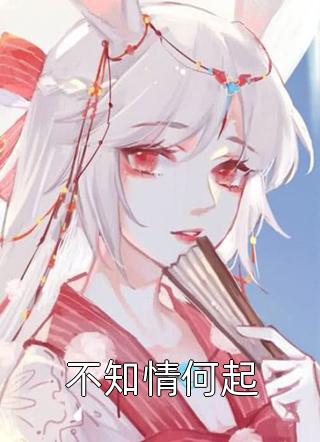 免费完整版小说我的九个阴阳师姐姐夏雪莉乔师傅_我的九个阴阳师姐姐(夏雪莉乔师傅)热门小说